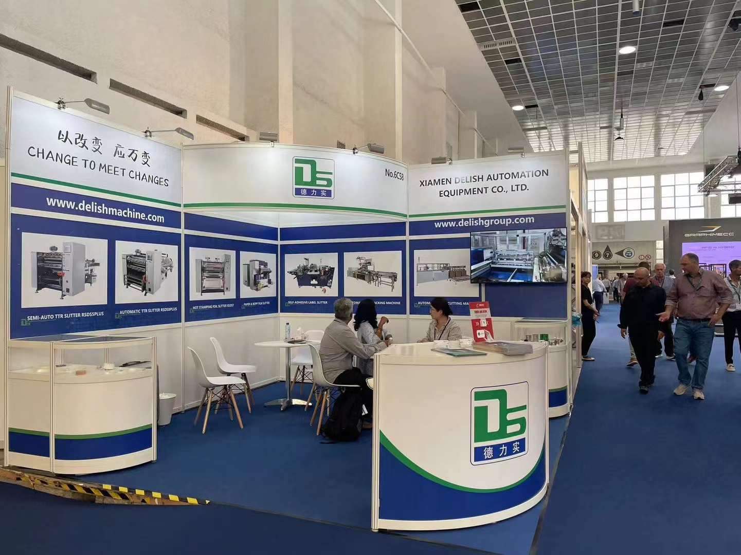 我司将参加比利时欧洲标签印刷展览会（Labelexpo Europe）