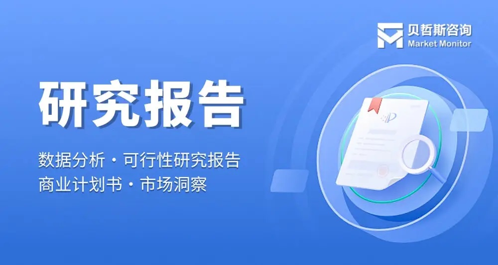 2024年绿巨人短视频APP导入市场运行现状及未来发展走向分析报告 